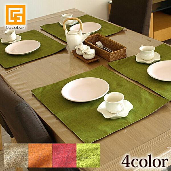 ランチョンマット(4カラー)   アジアン雑貨 バリ おしゃれ   かご リゾート アタ製品 バリ島...