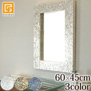 シェルのミラー(60×45cm)(3色展開) 鏡...の商品画像