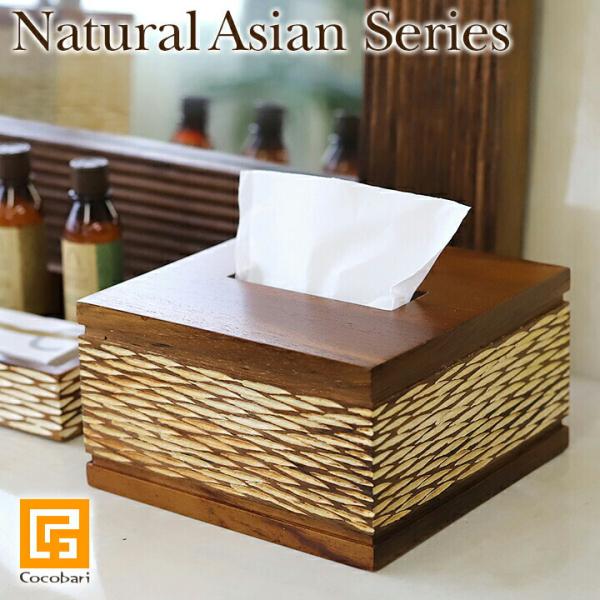 Natural Asian Series Half size Tissue case (ハーフサイズ...