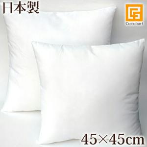 専用＊100%コットン&フェザーヌードクッション 45cm x 45cm 2個 2個で送料無料】 日本製 フェザークッション スクエア45×45cm/サンモト