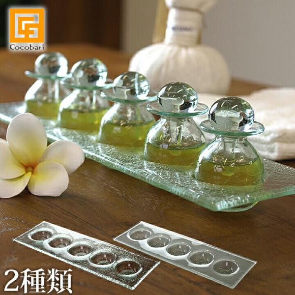 オイルボトルS用ホルダー ガラス5つ用    プレート 台 バリガラス スパボトル バリ雑貨 マッサ...