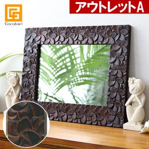 バリ アンティークミラー4 (50×40cm) 鏡 壁掛け おしゃれ 玄関 トイレ