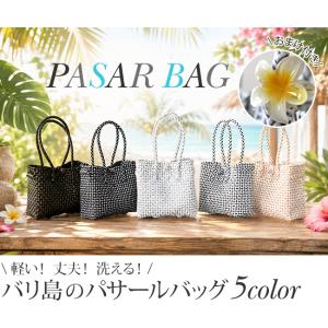 パサールバッグS 特典付き プラカゴ メルカド...の詳細画像1