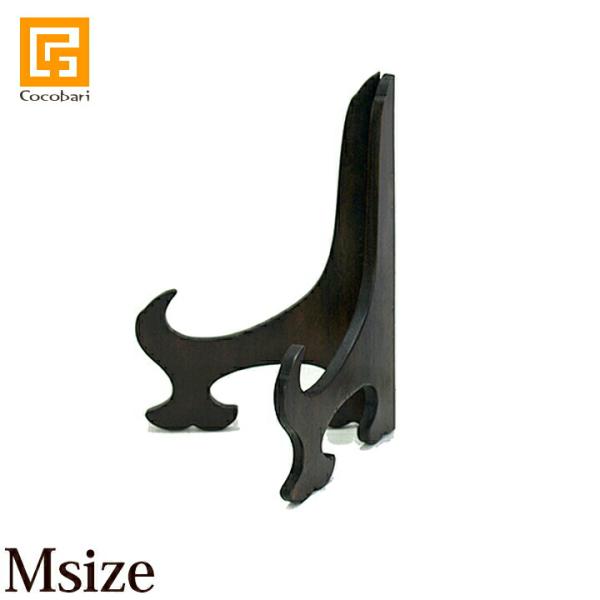 ネームプレートスタンド(M)/時計スタンド  メール便対応可 木製 表札立て お皿スタンド バリ雑貨...