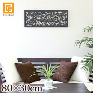 アートパネル(80×30cm) ウォール アート...の商品画像