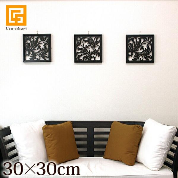 アートパネル(30×30cm)  ウォール アート 壁掛け インテリア パネル 壁 飾り おしゃれ ...