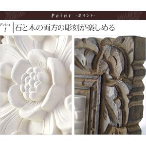 石のレリーフ(木彫りフレーム) アジアン雑貨 ...の詳細画像1