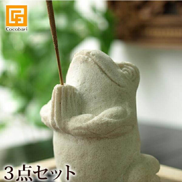 お祈りカエルと四角のお庭(型抜き)ストーン(ブラック)付き   置物 オブジェ 石 石像 玄関 縁起...