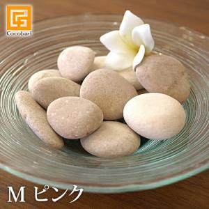 ナチュラルストーン(M)ピンク    化粧石 飾り石 観葉植物 マルチング 装飾用 ピンク 小石 バリ風 インテリア トイレタンク 飾り 土隠し｜cocobari