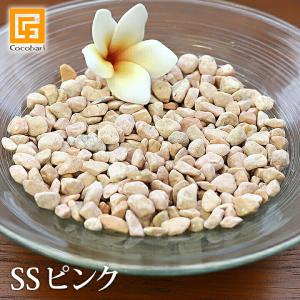 ナチュラルストーン（SS）ピンク 《メール便対応可》 化粧石 飾り石 装飾用 ストーンペインティング 観葉植物 土隠し バリ雑貨 バリ風 インテリア｜cocobari