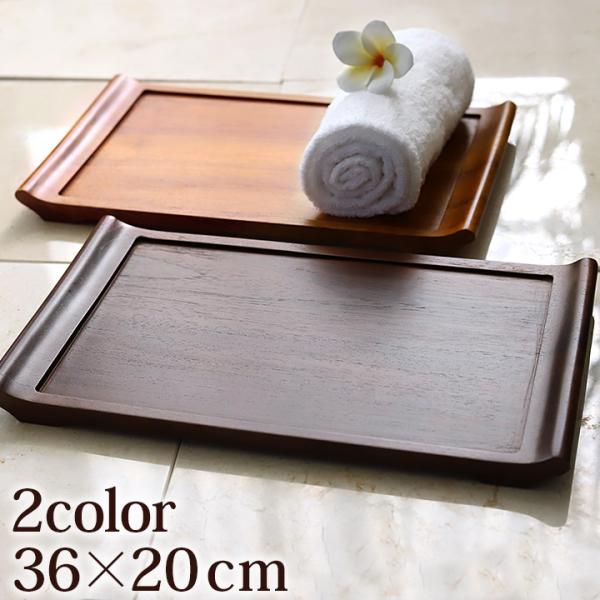 HOTEL STYLE TRAY (36cm×20cm) アジアン バリ お盆 トレー おしゃれ 木...