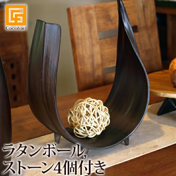 椰子のインテリア２ ラタンボール、ストーン4個付き  アジアン雑貨 バリ インテリア おしゃれ パー...