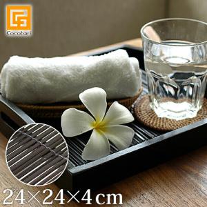 トレー(チーク＆椰子)スクエア 24cm×24cm×4cm  取っ手付き アジアン雑貨 バリ トレー おしゃれ 木製 お盆 カフェ サロン アジア お盆