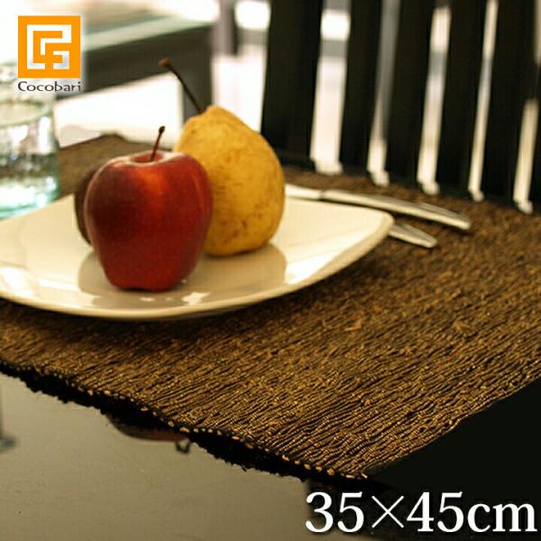 プレイスマット(アカールワンギ) フリンジ無し   アジアン雑貨 バリ おしゃれ リゾート 敷物 バ...