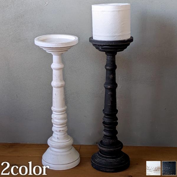 木製トイレットペーパースタンド(アンティーク調) ホルダー 予備 収納 トイレ インテリア 雑貨 ス...