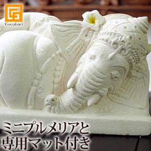 ガネーシャ石像 30cm パラスストーン【アジアン雑貨 バリ島雑貨 石彫り