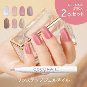 ジェルネイル用品まとめ売り neocolle_p-zx3292