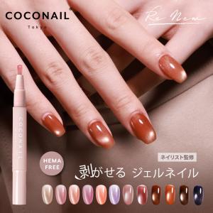 パラジェル♡カラージェル♡ジェルネイル まとめ売り 44個 パラジェル♡カラージェル♡ジェルネイル まとめ売り 44個