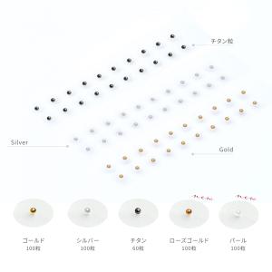 『初心者5点セット』耳つぼシール 耳ツボスティ...の詳細画像5