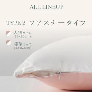 【春保湿◎ヒアルロン酸入 】うるおい シルク枕...の詳細画像5