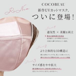 シルクマスク UVマスク シルク マスク 正絹...の詳細画像1