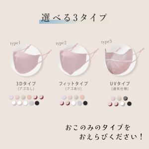 シルクマスク UVマスク シルク マスク 正絹...の詳細画像1