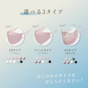 シルクマスク UVマスク シルク マスク 正絹...の詳細画像2