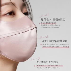シルクマスク UVマスク シルク マスク 正絹...の詳細画像3