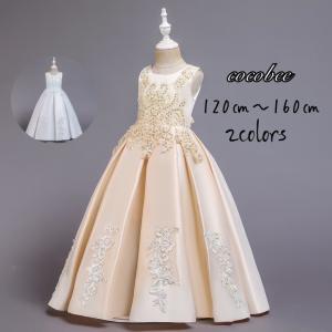 子供ドレス 発表会 子供ロングドレス キッズドレス フォーマルドレス 刺繍 ジュニアドレス ピアノコンクール 120 130 140 150 160｜cocobeeヤフーショップ