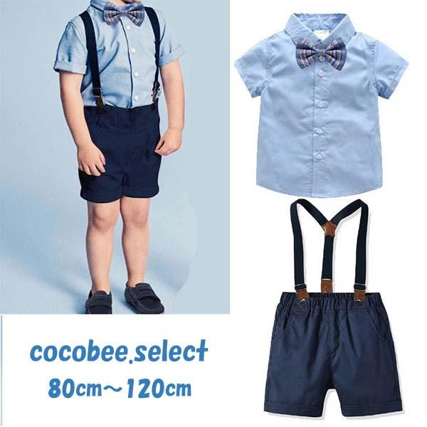 送料無料男の子フォーマル 子供スーツ 半袖短パンサスペンダー付きキッズ 子供 七五三撮影蝶ネクタイピ...