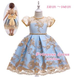 子供ドレス 女の子ワンピースゴールド刺繍 ドレス コンクール 発表会 お誕生日 キッズドレス110〜140cm｜cocobeeヤフーショップ