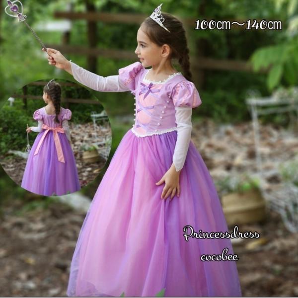 格安子供ドレス 大人気 パープル ラプンツェルドレスプリンセス子供ドレス ワンピース 女の子クリスマ...