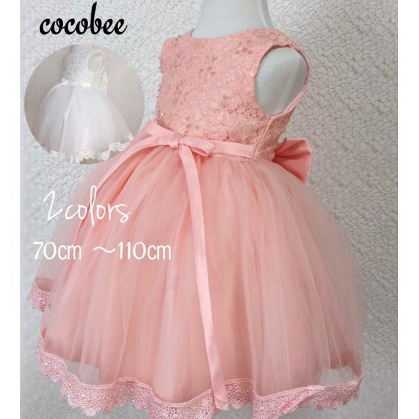 子供ドレス  お宮参り ベビードレス  キッズワンピース  ホワイトキッズドレス 女の子セレモニー ...