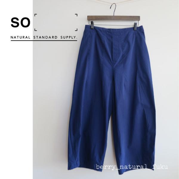 SO　エスオー　ハイカウント　クロスグランジ　ウォッシュ　ワイドパンツ　ロング　コットン　綿100％...