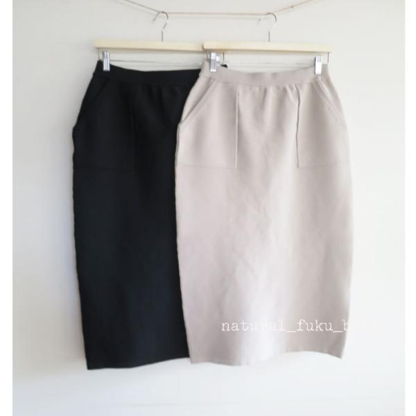 SALE　Bliss bunch　ブリスバンチ　ポリエステルニット　ベーカー　ロングスカート　収縮性...