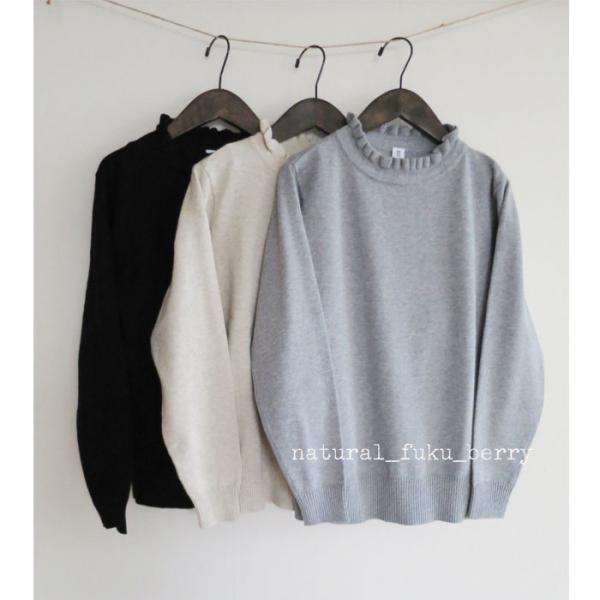 SO　エスオー　綿100％ニット　天竺　襟ぐりフリル　プルオーバー　ニットソー　ナチュラル　SB-1...