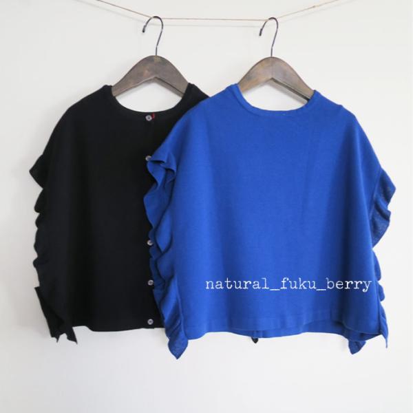 mao made　マオメイド　シルケットコットン　ミラノリブ　2WAY　ふりふり　フリルベスト　ニッ...