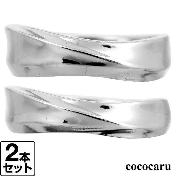結婚指輪 マリッジリング 安い シルバー 925 2本セット 金属アレルギー 日本製 おしゃれ プレ...