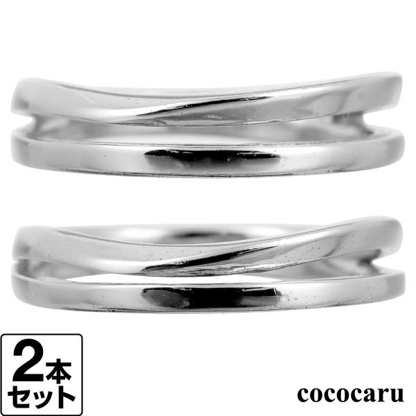 結婚指輪 マリッジリング 安い シルバー 925 2本セット 金属アレルギー 日本製 おしゃれ プレ...