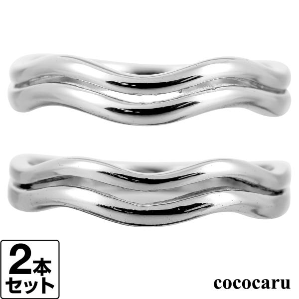 結婚指輪 マリッジリング 安い シルバー 925 2本セット 金属アレルギー 日本製 おしゃれ プレ...