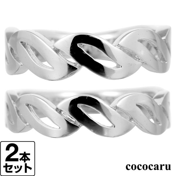 結婚指輪 マリッジリング 安い シルバー 925 2本セット 金属アレルギー 日本製 おしゃれ プレ...