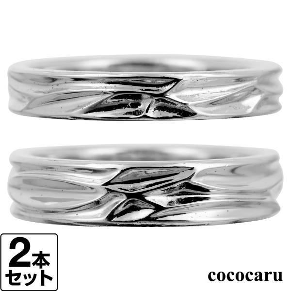 結婚指輪 マリッジリング 安い シルバー 925 2本セット 金属アレルギー 日本製 おしゃれ プレ...