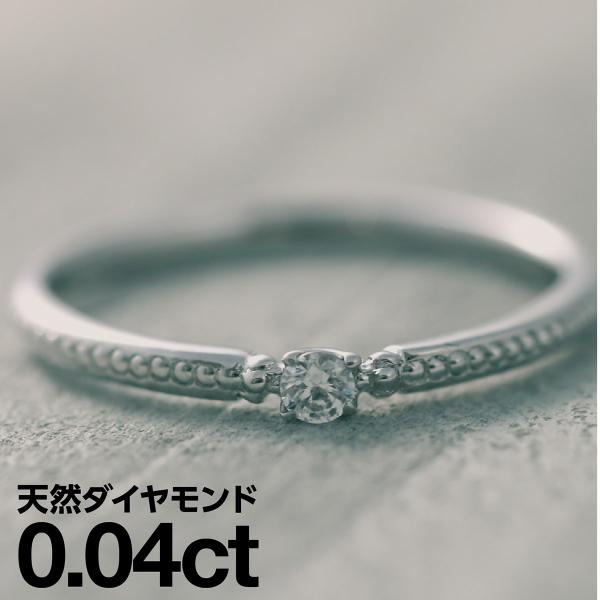 リング 一粒 ダイヤモンド リング プラチナ900 天然ダイヤ ファッションリング 日本製 おしゃれ...