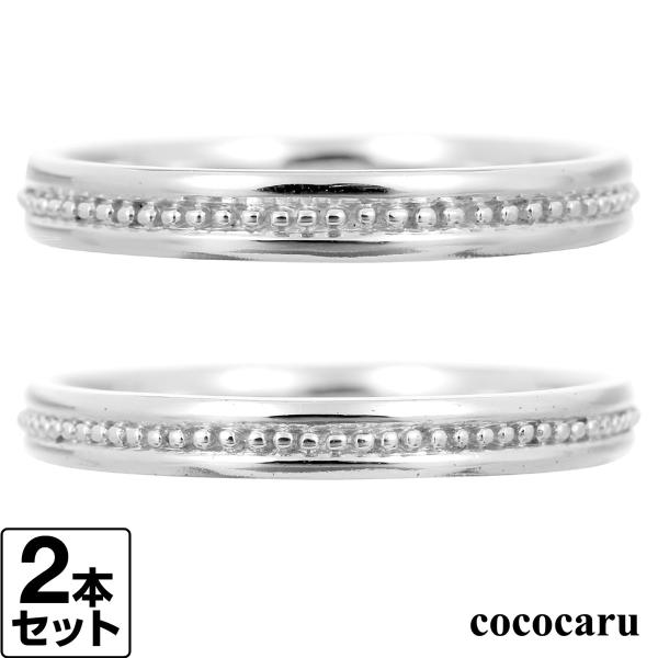 結婚指輪 プラチナ 安い マリッジリング 2本セット 金属アレルギー 日本製 プレゼント ギフト ク...