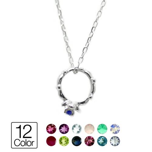 誕生石 ネックレス 一粒ダイヤ 選べるカラーストーン プラチナ 天然ダイヤモンド 日本製 おしゃれ ...