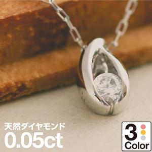 ダイヤモンド 一粒 ネックレス 天然ダイヤ K18 ホワイトゴールド 18金