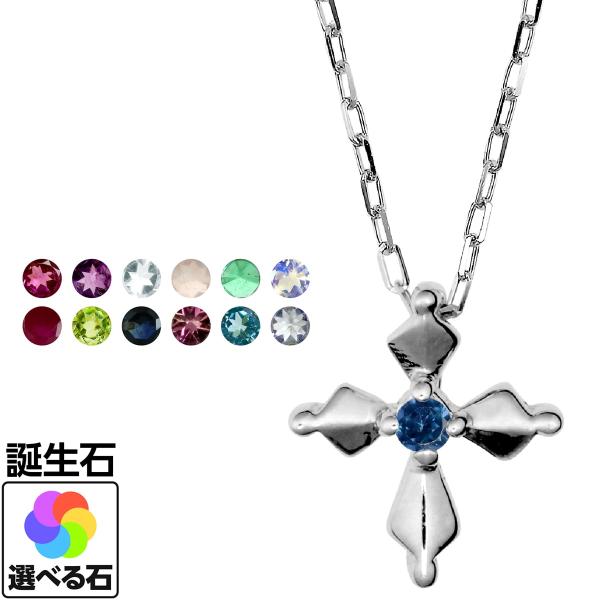 誕生石 ネックレス 一粒ダイヤ 選べるカラーストーン プラチナ 天然ダイヤモンド 日本製 おしゃれ ...