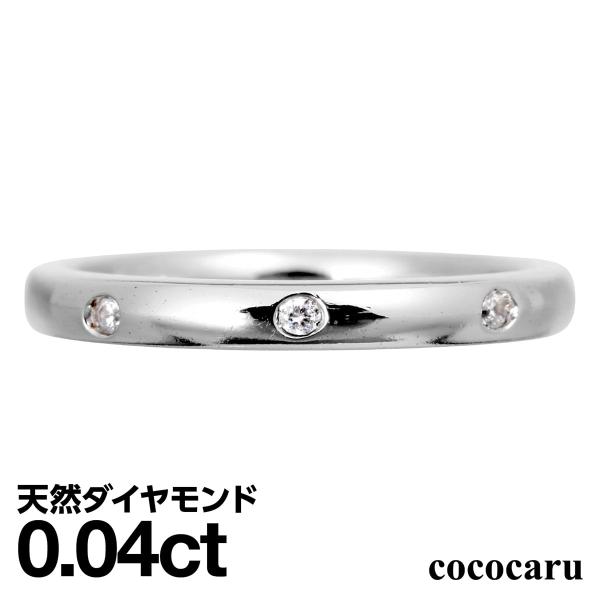 指輪 ダイヤモンド リング レディース シンプル シルバー 925 天然ダイヤモンド ファッションリ...