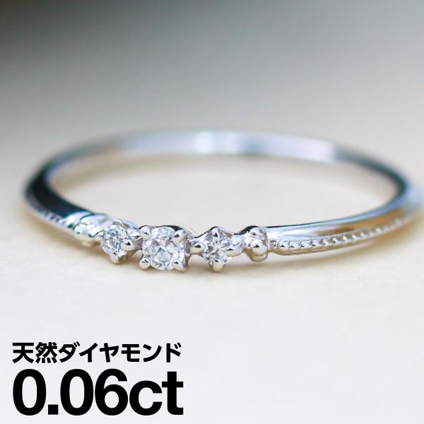 リング ダイヤモンド リング プラチナ900 天然ダイヤ 極細リング ファッションリング 日本製 お...