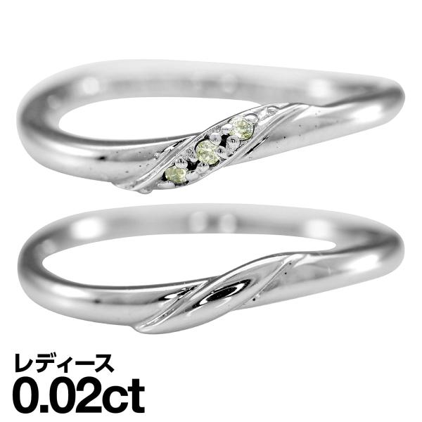 結婚指輪 マリッジリング 安い プラチナ900 ダイヤモンド 2本セット 天然ダイヤ 金属アレルギー...